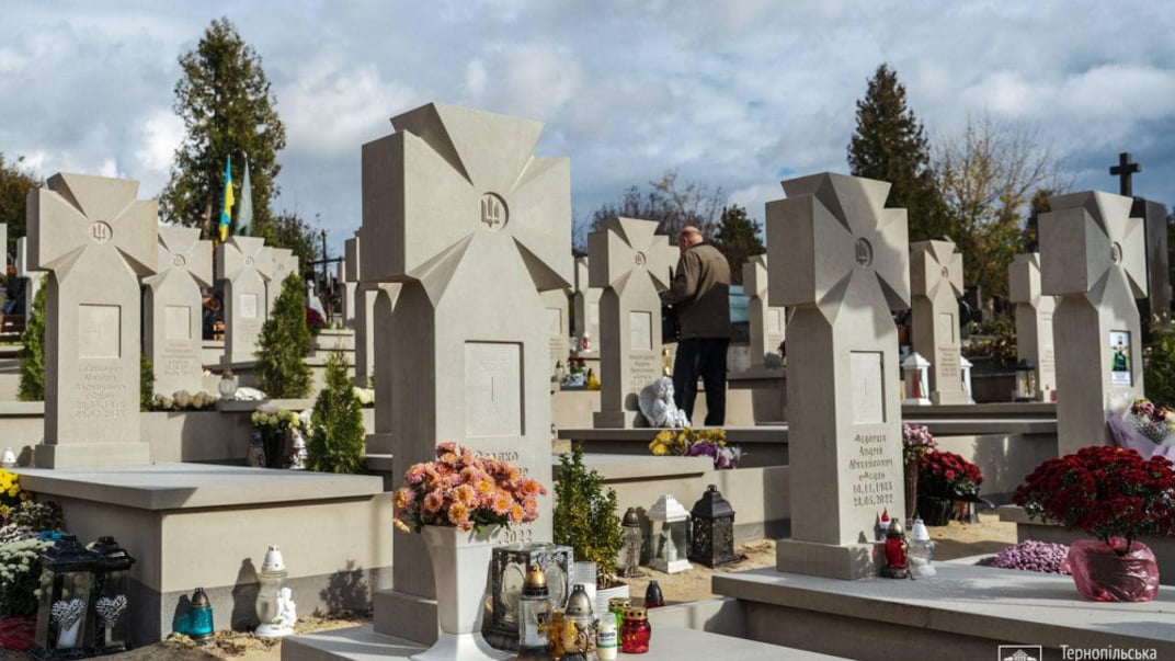 «Пантеон Героїв» у Тернополі