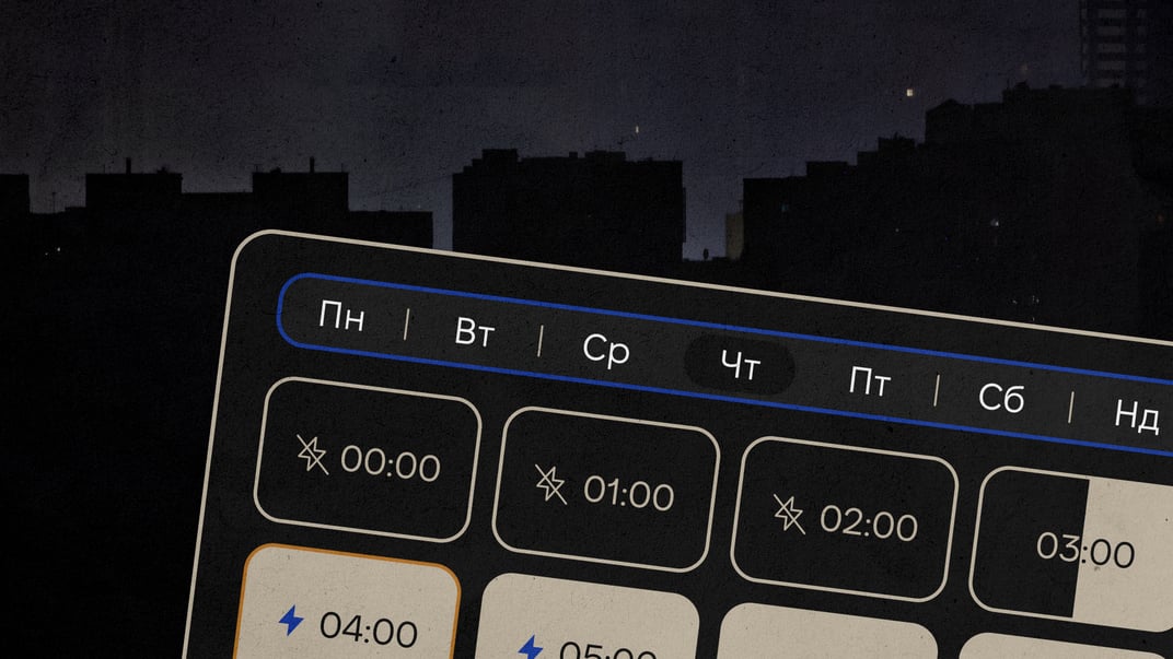 Усе могло бути краще, але не підготувалися. Чому тривають вимкнення світла та як довго це відбуватиметься