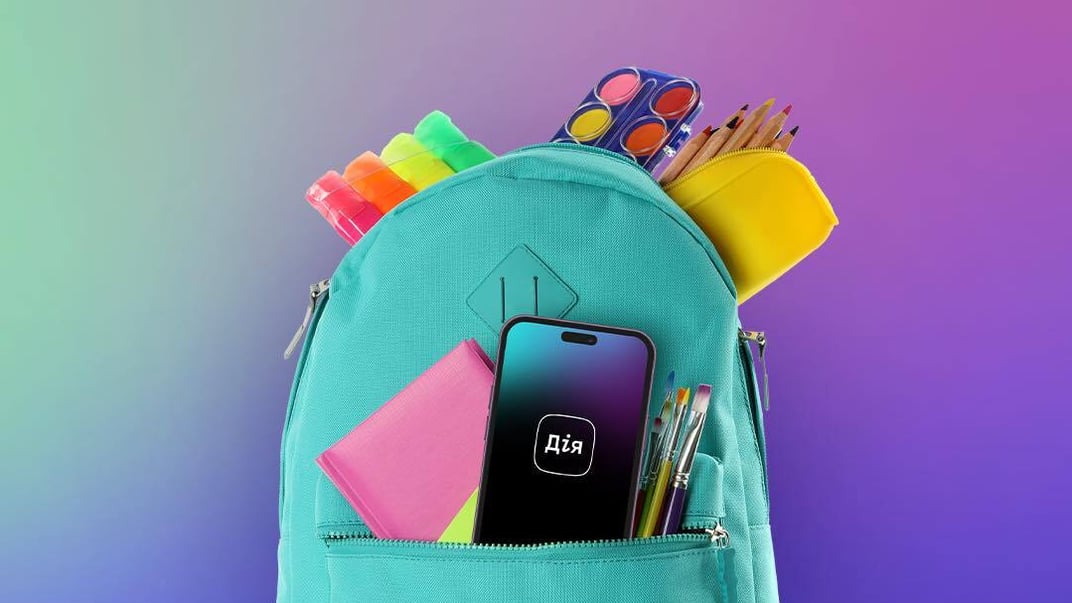 Ілюстративне фото