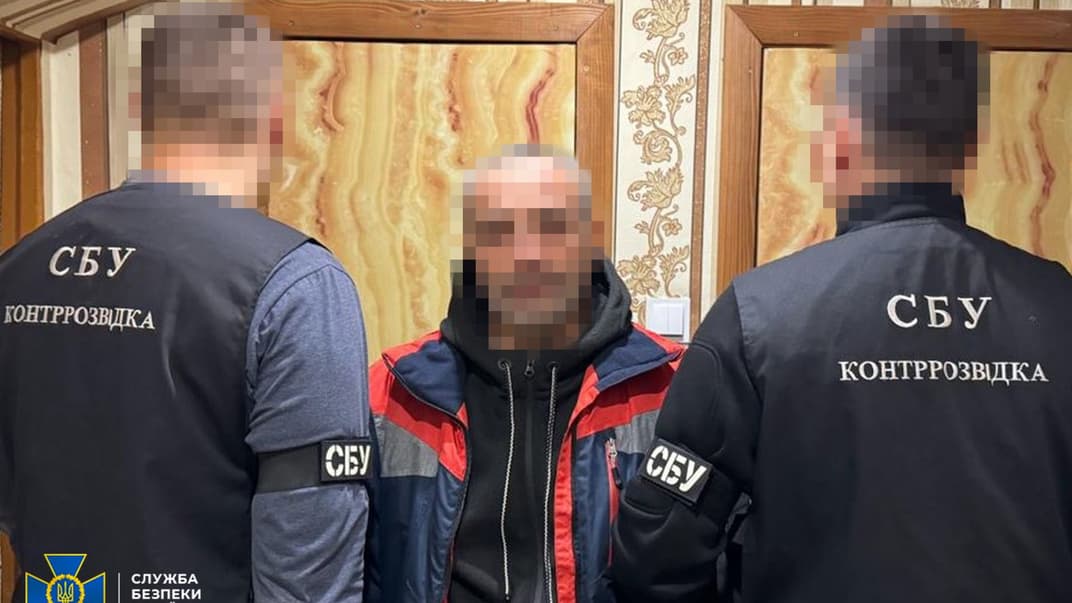 Задержание фигуранта