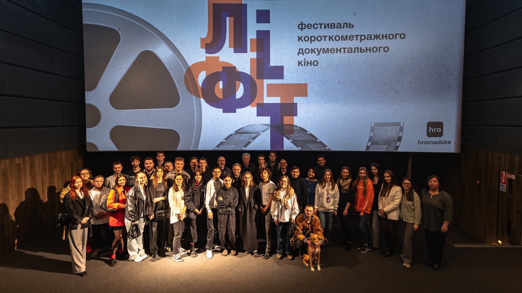 hromadske оголосило переможців третього фестивалю короткометражного документального кіно «ЛІФТ»