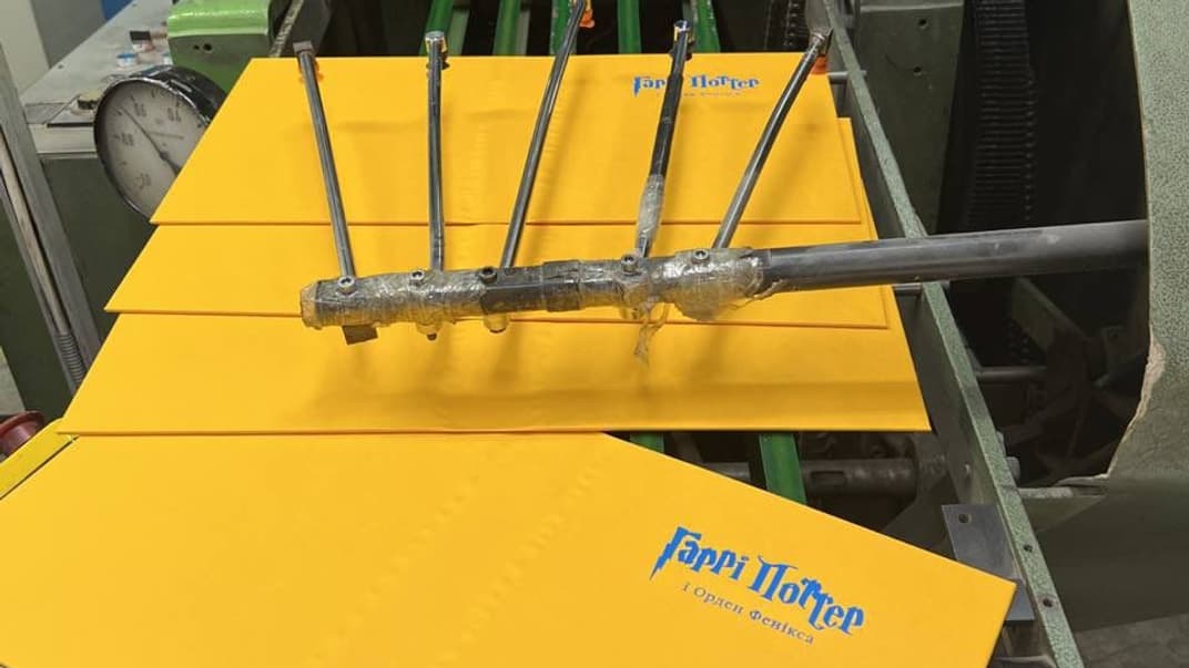 «А-БА-БА-ГА-ЛА-МА-ГА» переиздаст книгу о Гарри Поттере с обложкой в цветах флага Украины