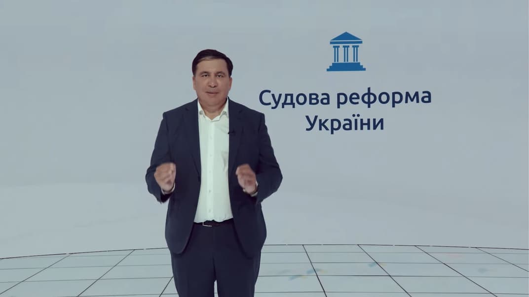 Менше судів, більше онлайну: Саакашвілі запропонував «фундаментальну судову реформу»