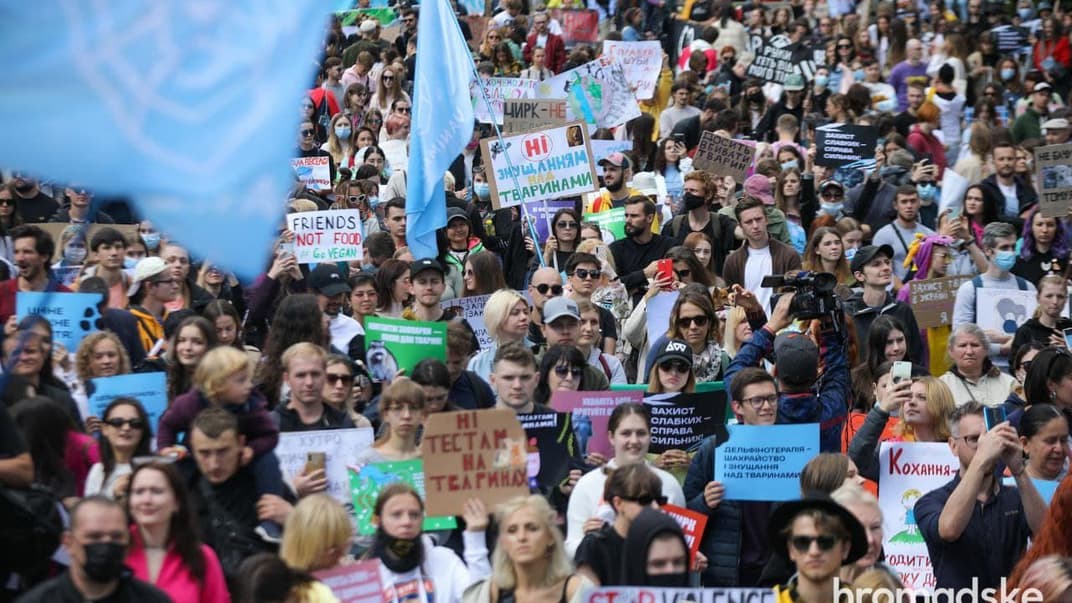 Всеукраїнський марш за права тварин у Києві, 5 вересня 2021 року