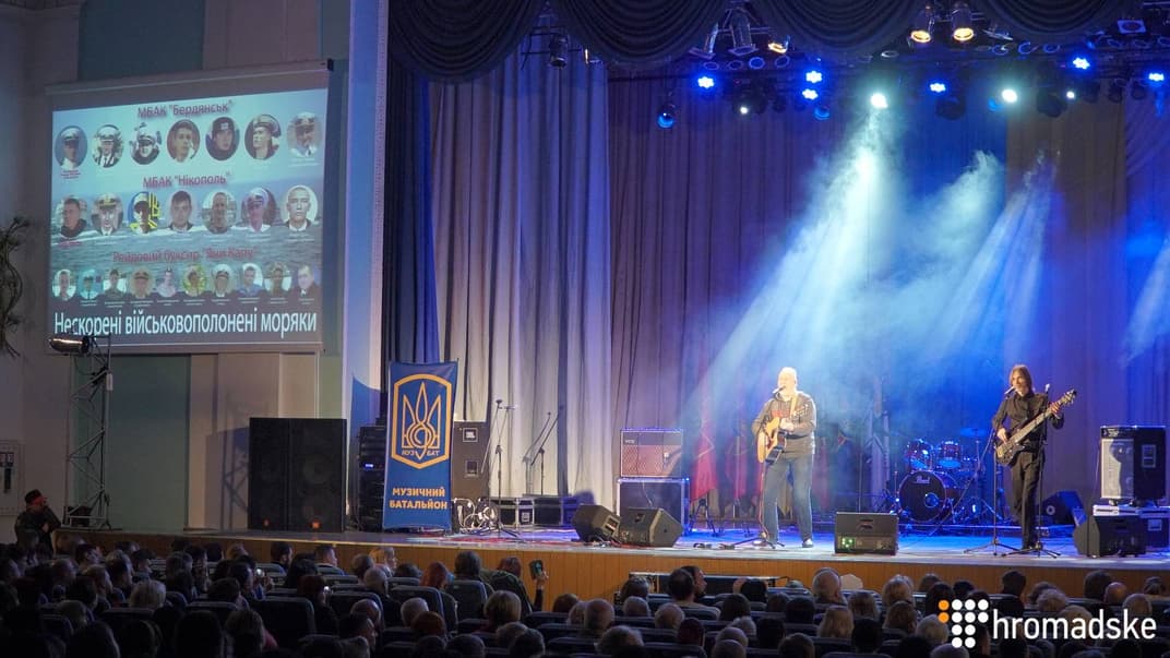 «Ви не забуті! Ми вас чекаємо!»: в Києві та Одесі проходять концерти на підтримку військовополонених
