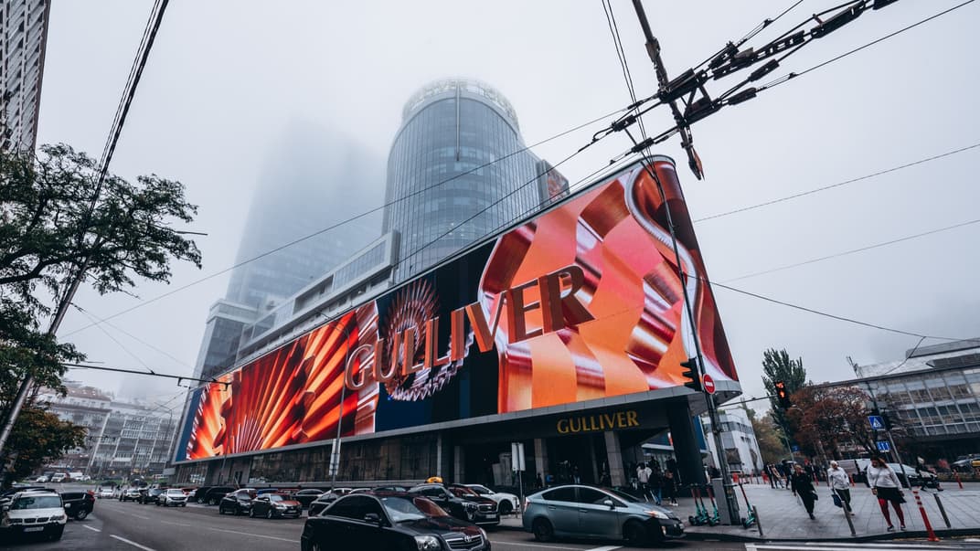 Иллюстративная фотография. ТРЦ «Гулливер» в центре Киева