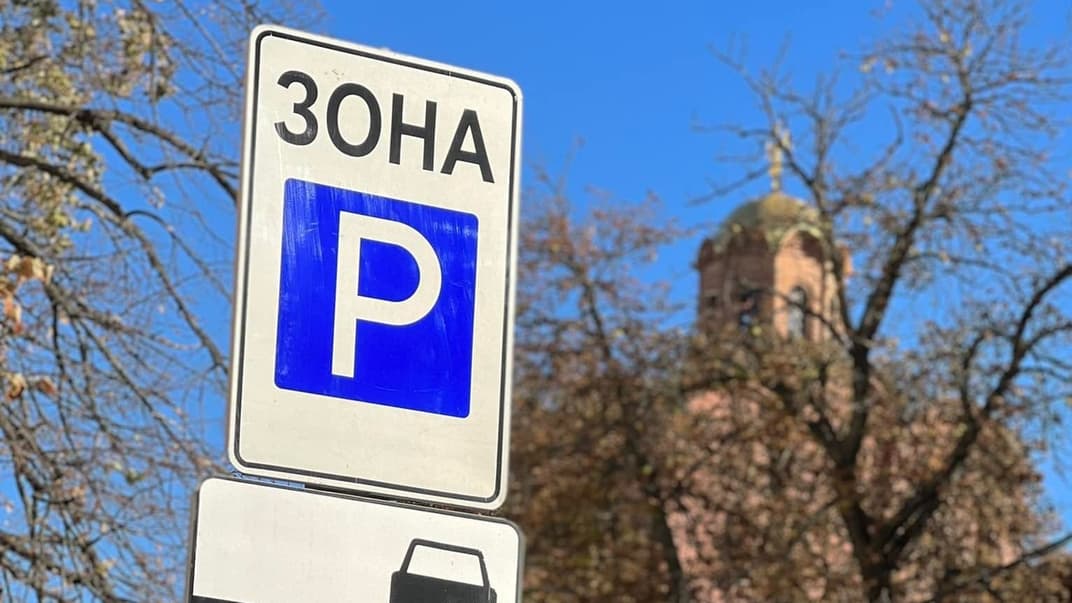 Ілюстративне фото 