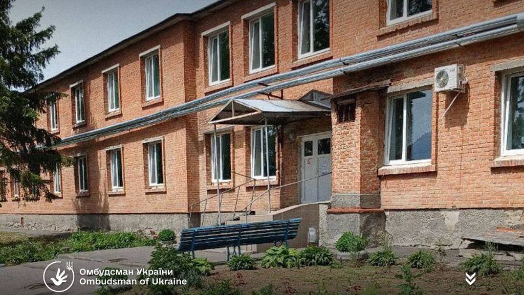 Психіатричний заклад на Полтавщині