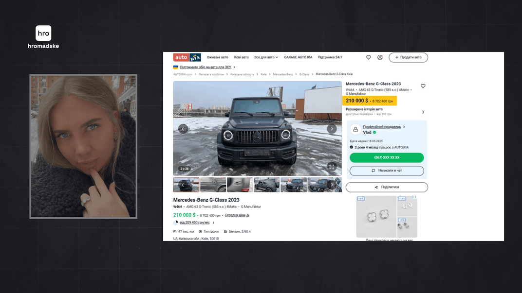 Автомобіль, який орендує Марія Єлхіна