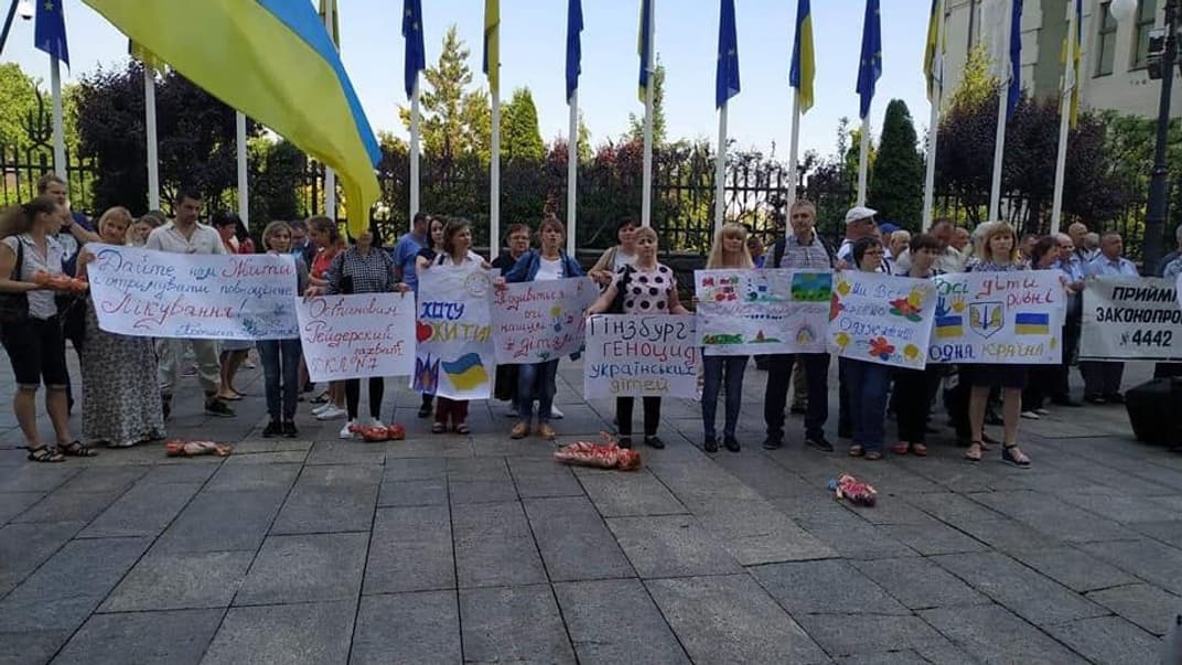 Акція проти реорганізації Дитячої лікарні Києва №7