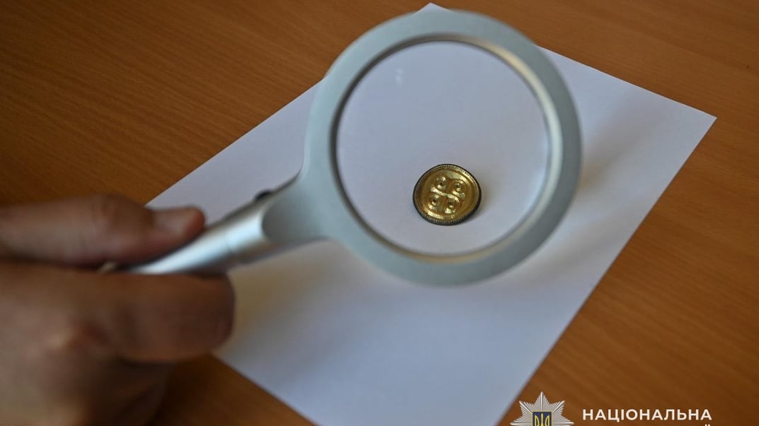 Прикраса, яку знайшов мешканець Львівщини