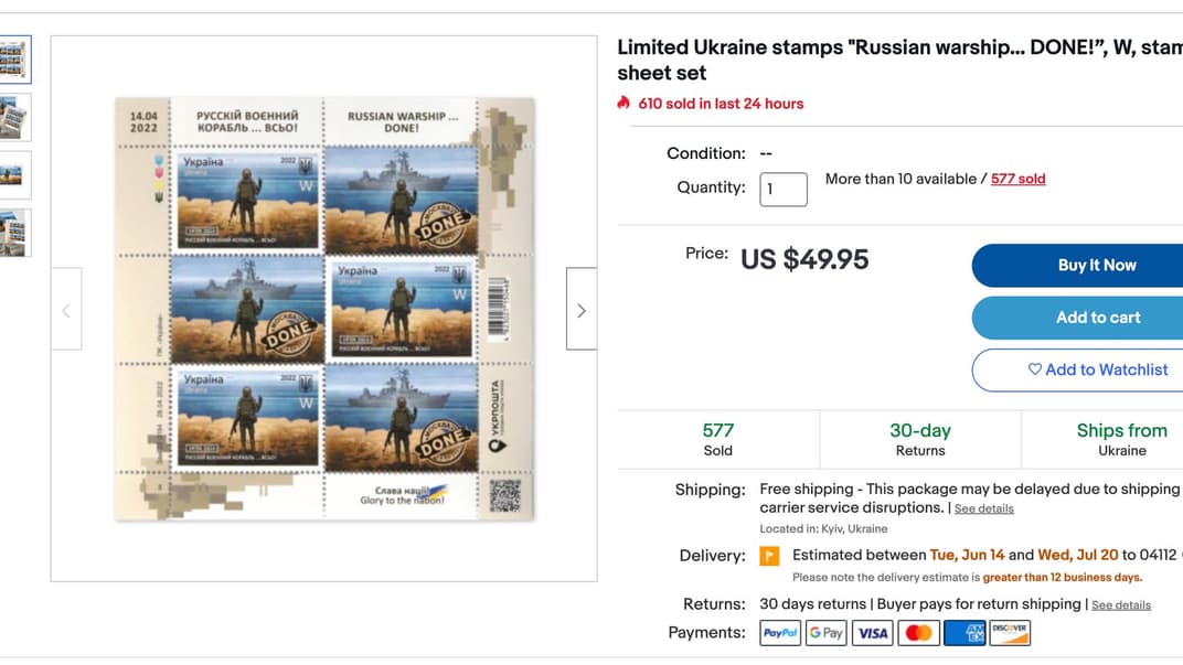 Марки «Укрпочты» на мировой площадке eBay