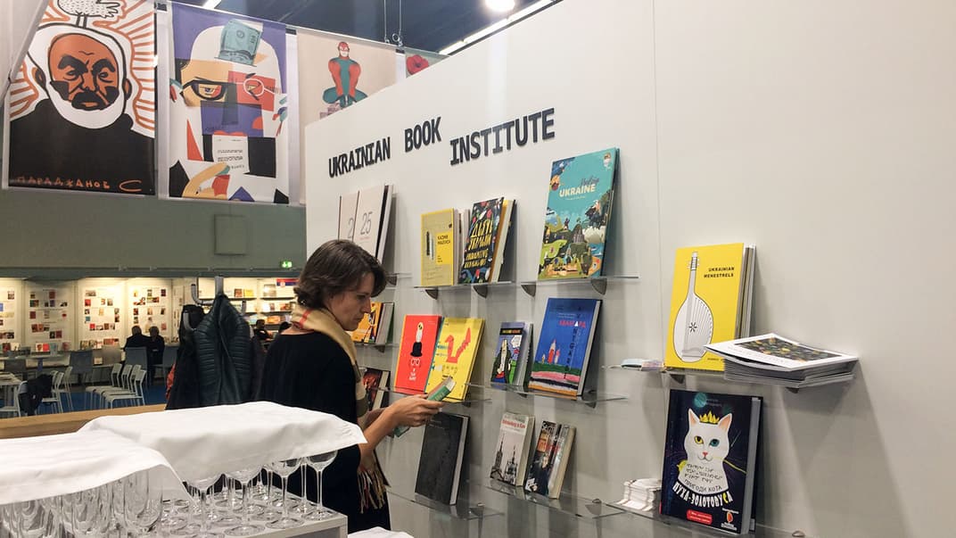 Український стенд на Франкфуртському книжковому ярмароку