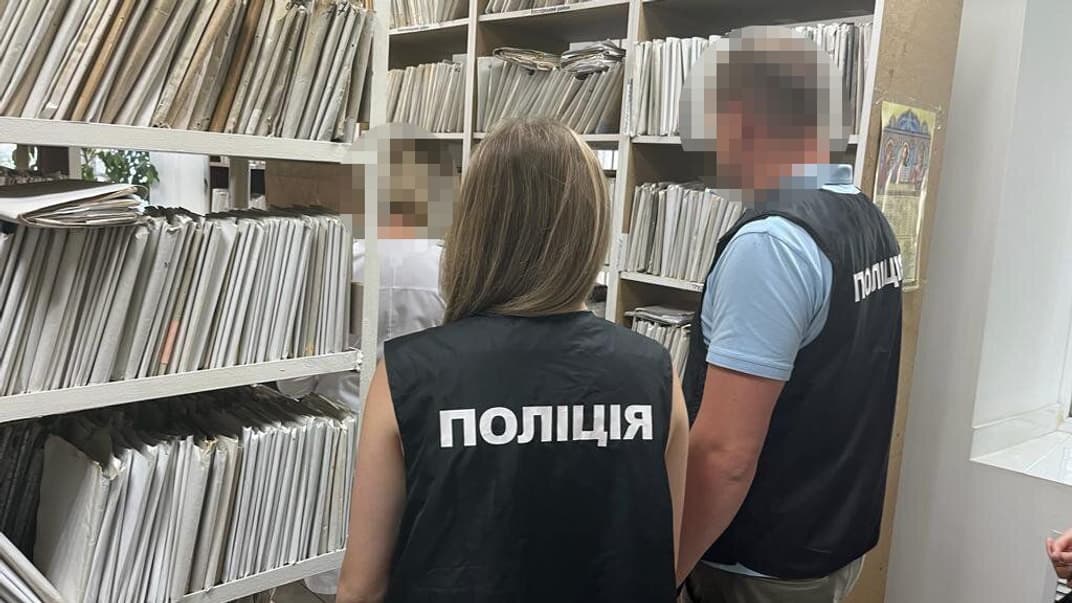 Обшуки у справі