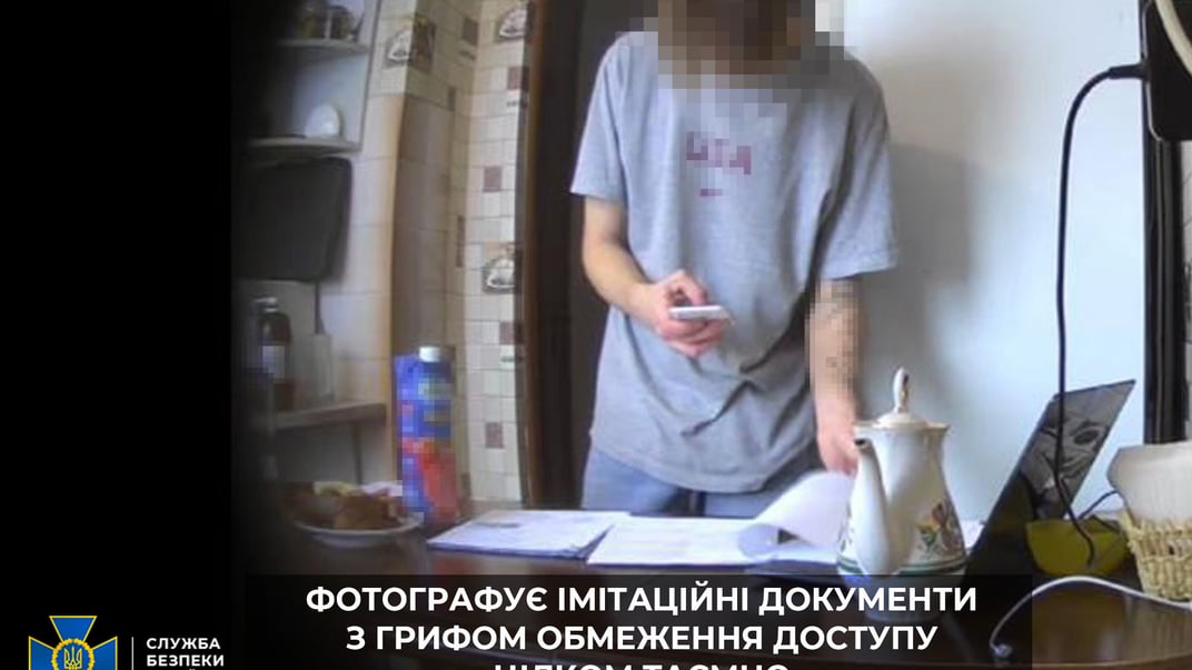 Слідчі зафіксували, як підозрюваний фотографував документи з грифом секретності «Цілком таємно»