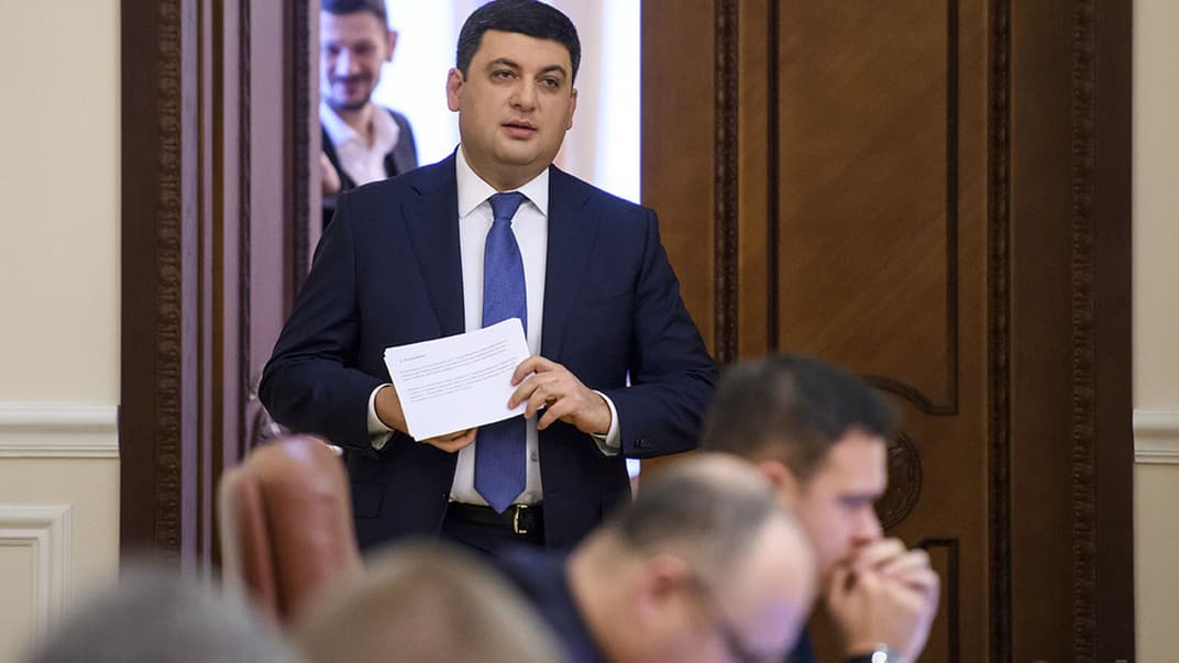 Прем'єр Гройсман повідомив про рішення уряду підняти ціни на газ для населення