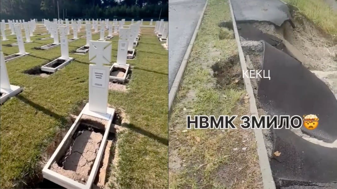 Руйнування на території будівництва Національного військового кладовища на Київщині