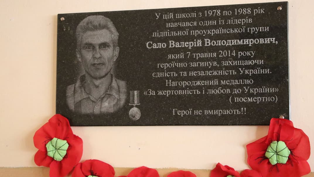 В Донецкой области открыли мемориальную доску проукраинскому активисту, убитому в апреле 2014 года