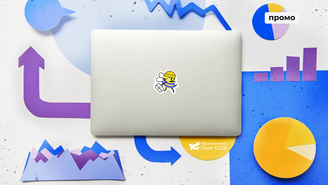 SEO-просування сайту у 2026 році: що реально працює