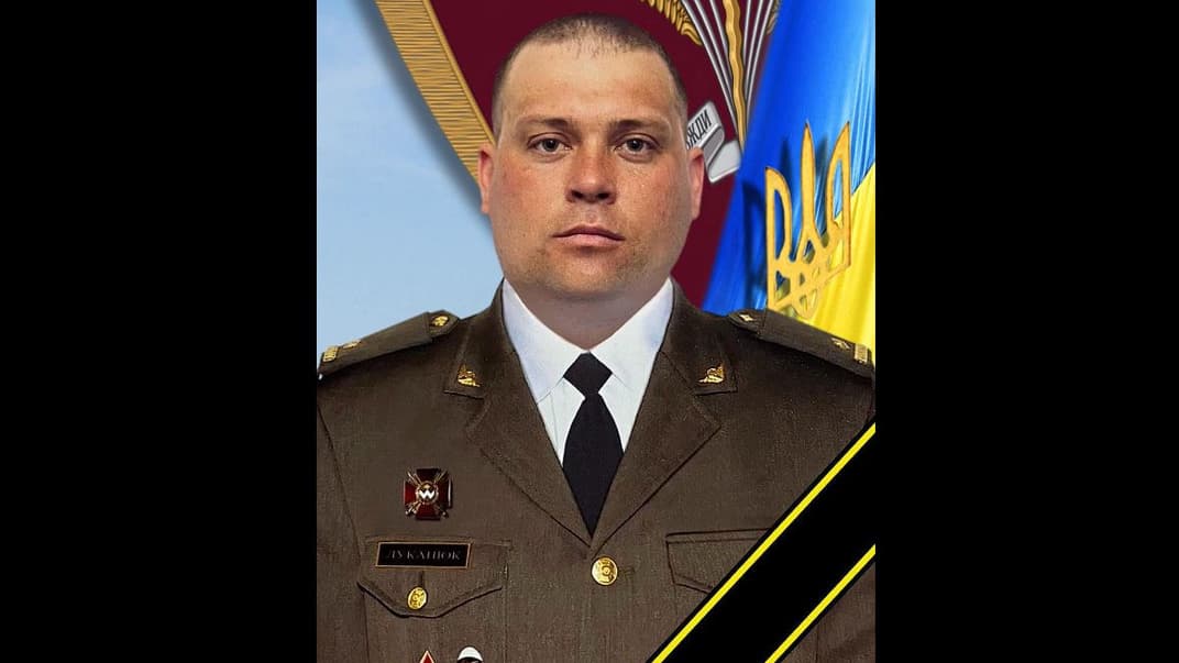 Андрій Луканюк 