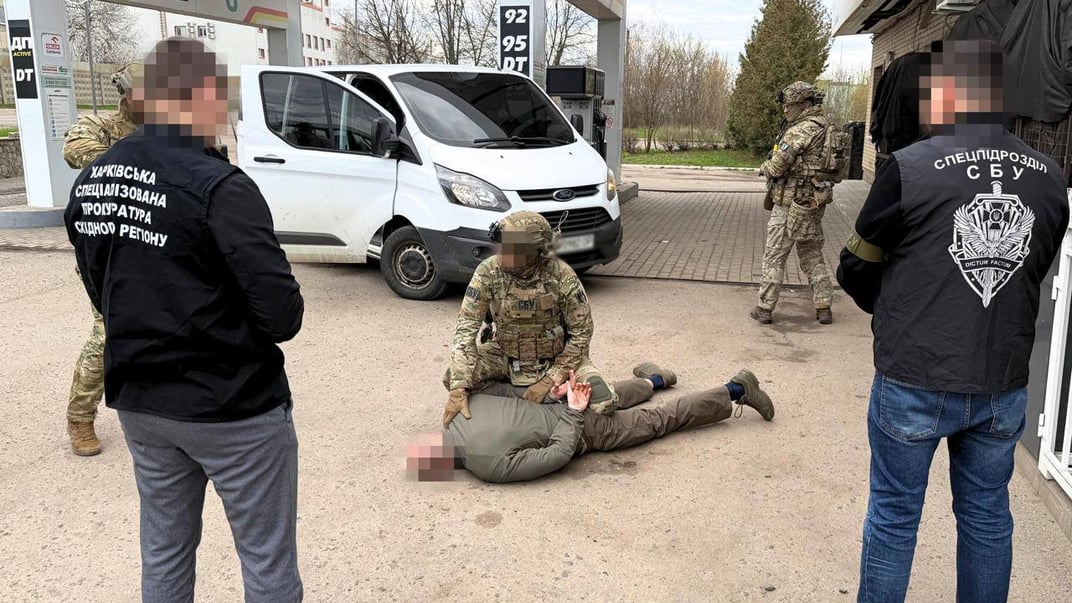 Слідчі дії