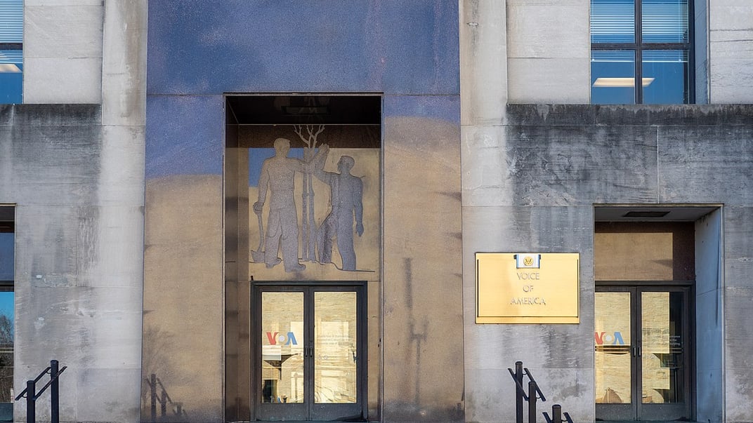 Будівля «Голосу Америки» у Вашингтоні