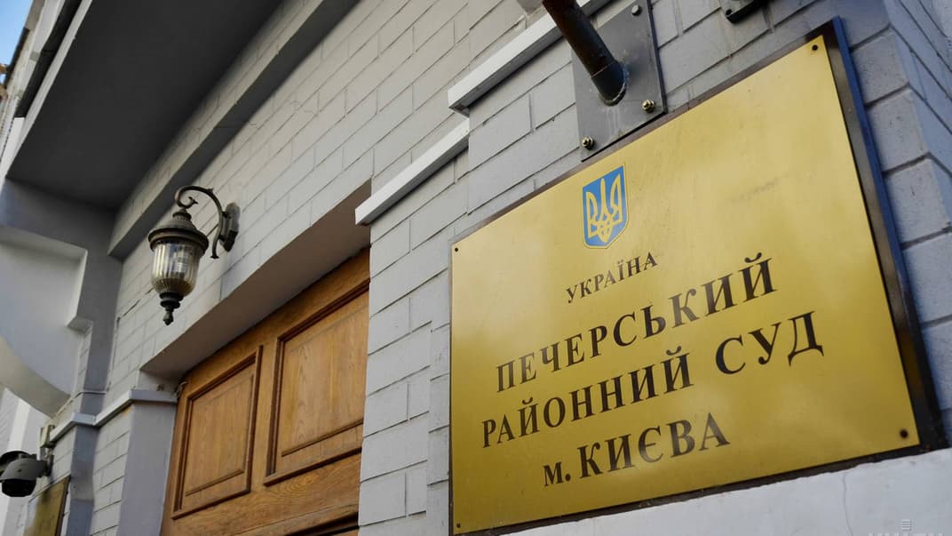 Печерський райсуд Києва обрав запобіжний захід блогеру Барабошку і політтехнологу Петров