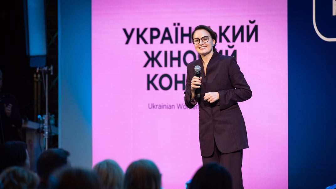 Міністерка економіки Юлія Свириденко на Українському жіночому конгресі 5 листопада
