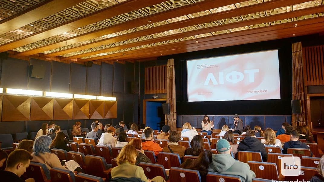 Другий конкурс документального короткометражного кіно від hromadske «ЛІФТ»