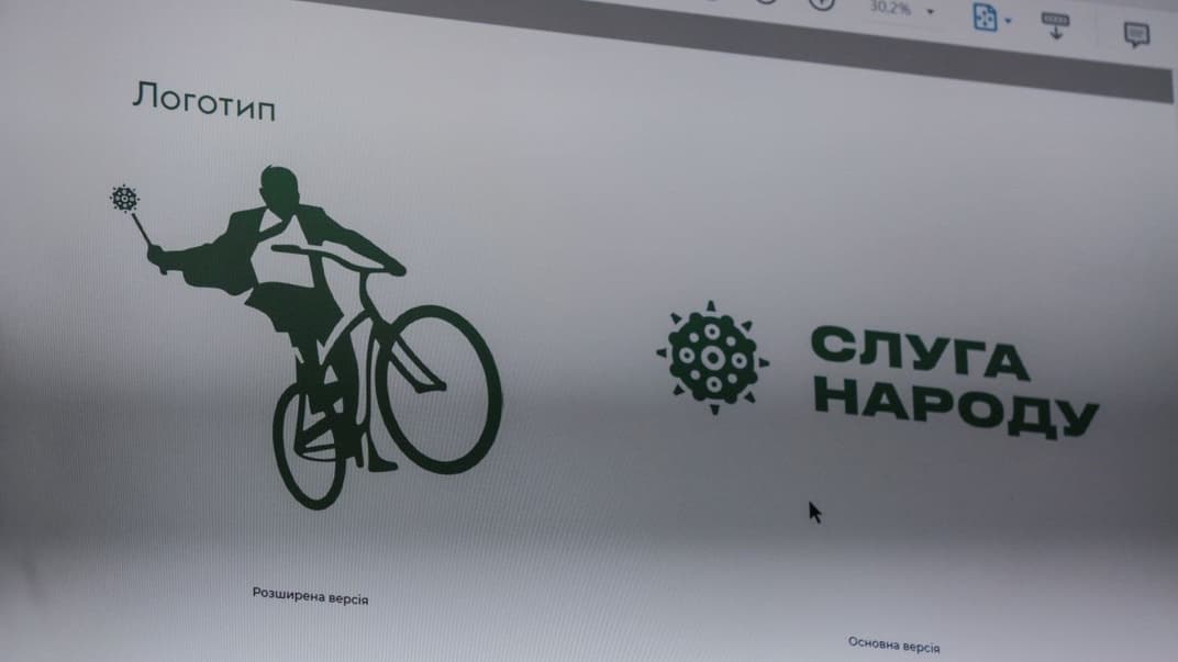 Предыдущая версия нового логотипа партии «Слуга народа»