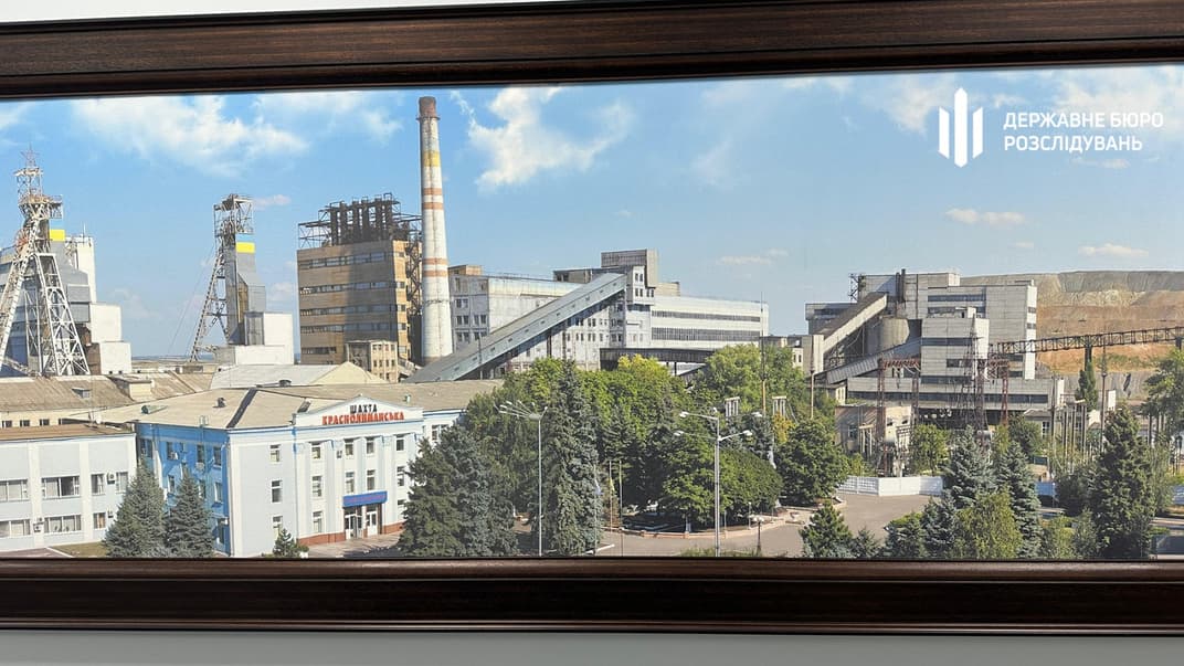 Краснолиманская шахта