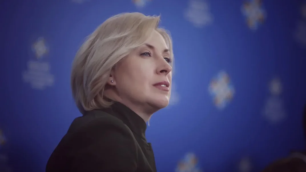 Ірина Верещук