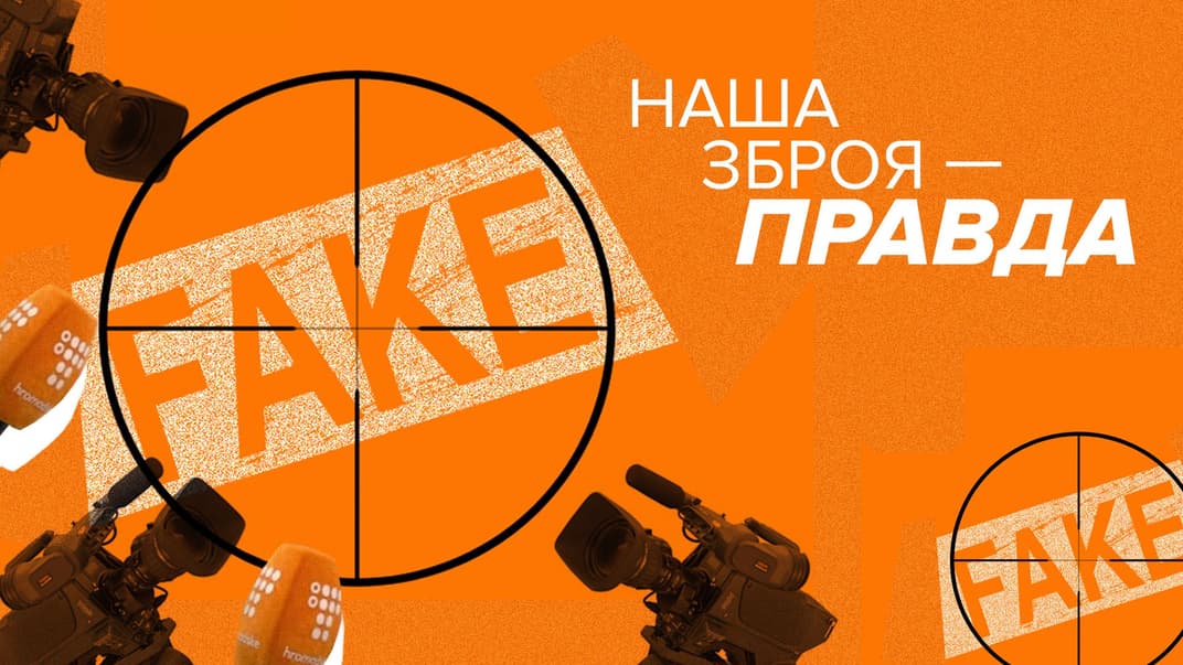 Друзья hromadske собрали уже 197 тысяч гривен. Вы можете помочь нам собрать оставшееся