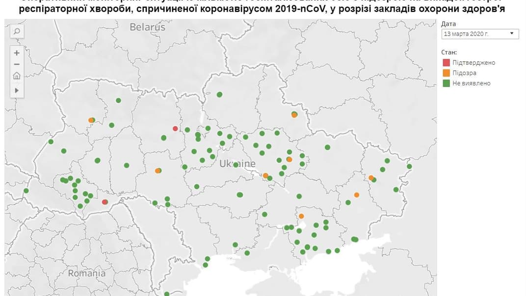 З'явився сервіс для моніторингу коронавірусу в Україні