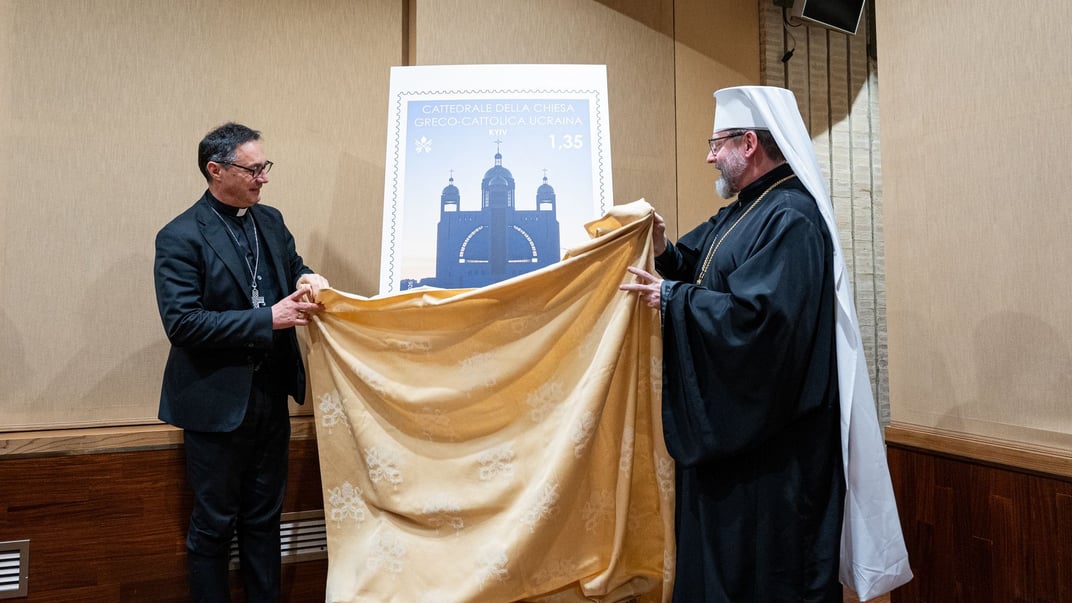 Презентація марки, присвяченої УГКЦ