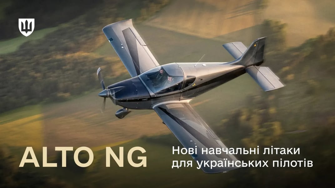 Літак ALTO NG Літак ALTO NG