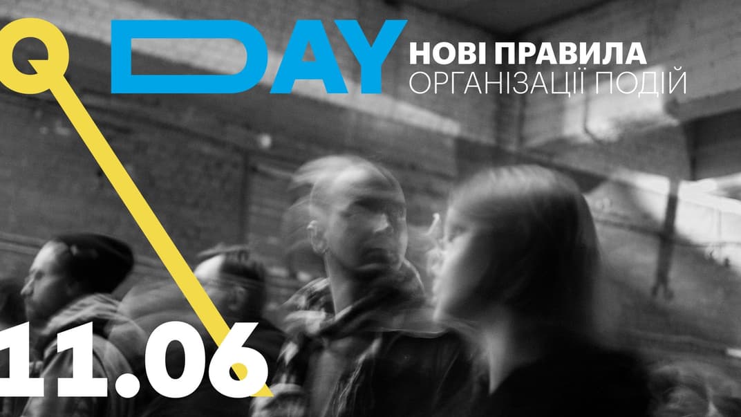 Які правила організації офлайн та онлайн подій на нас чекають? Дискусії від фестивалю Plan B