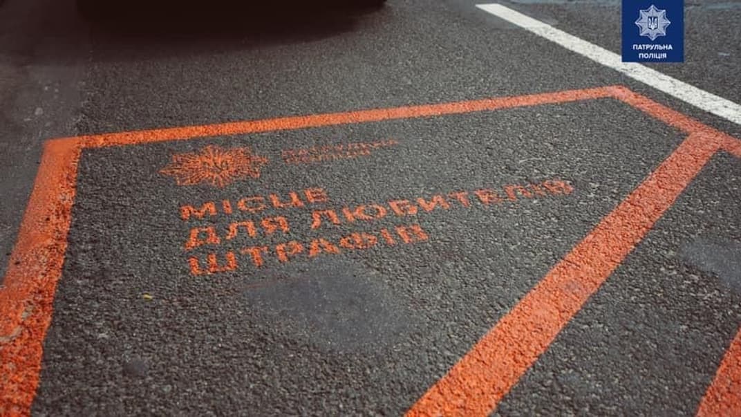 «Дорожня розмітка» від патрульної поліції, Київ, 30 червня 2020 року