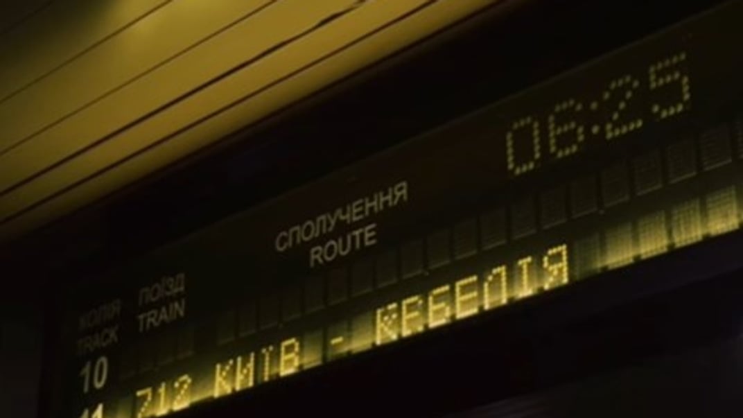 Потяг Київ — Краматорськ тимчасово перейменували