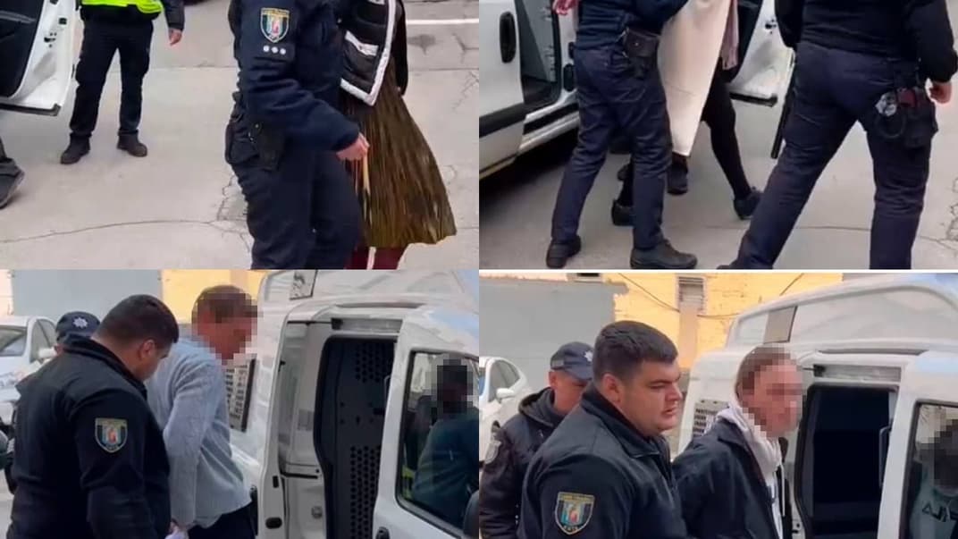 Затримання підозрюваних