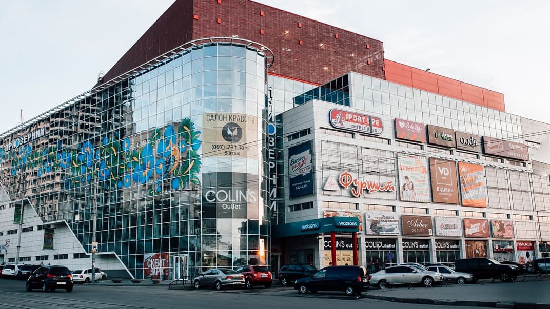 Торговый центр «Приозерный» в Днепре