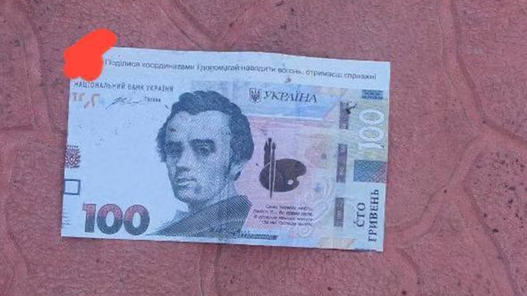 Листовка, которую на Чернигов сбросили оккупанты