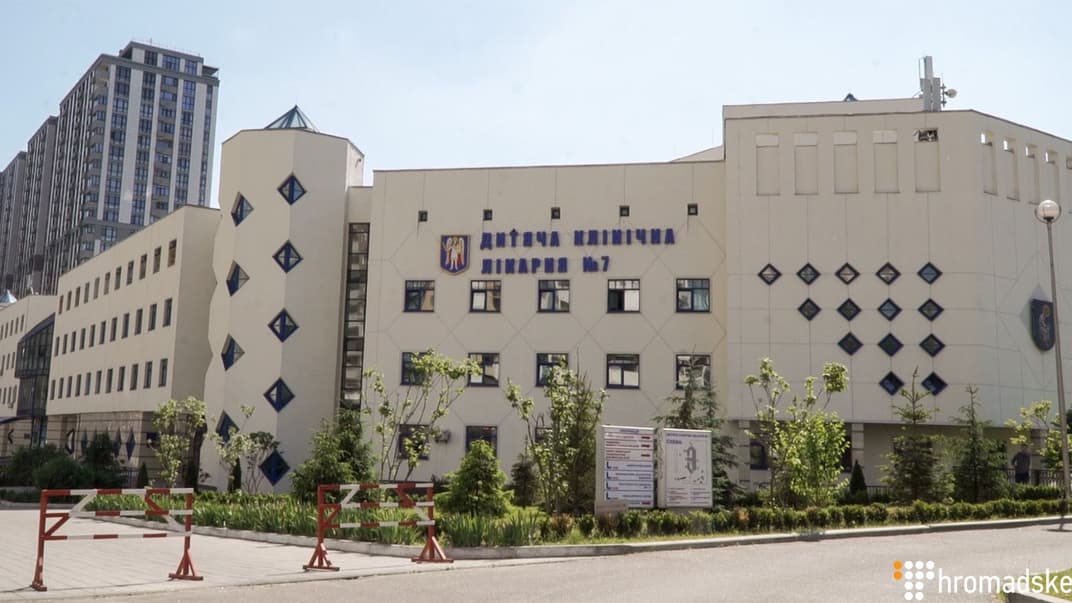 Киевская детская клиническая больница, в которую привезли раненого Кирилла из Переяслав-Хмельницкого, 3 июня 2019 года