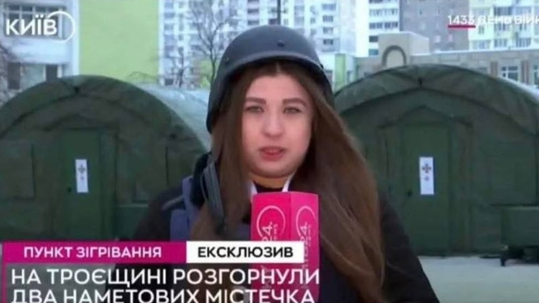 Кадр із новинного сюжету