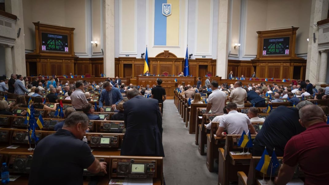 Зала засідань Верховної Ради України Ілюстративне фото. Зала засідань Верховної Ради України