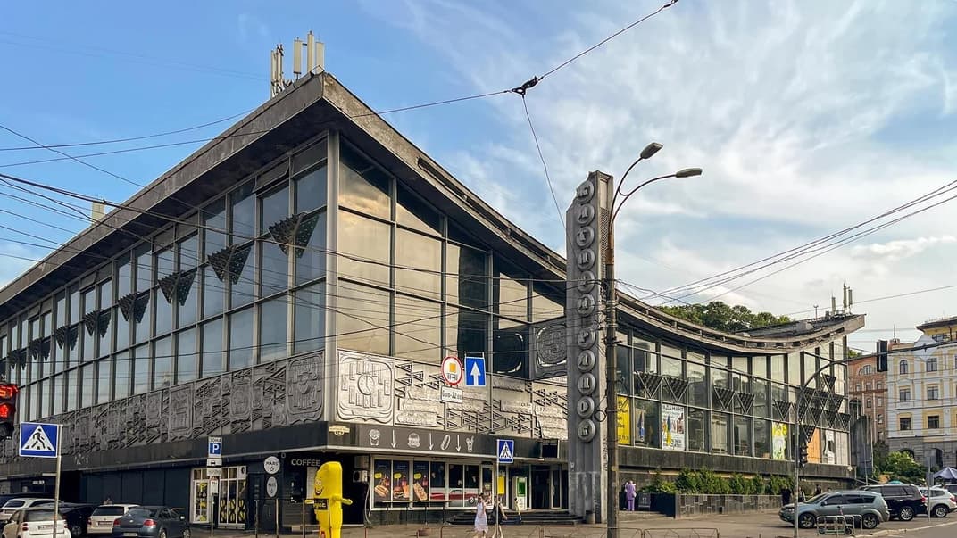 Житний рынок