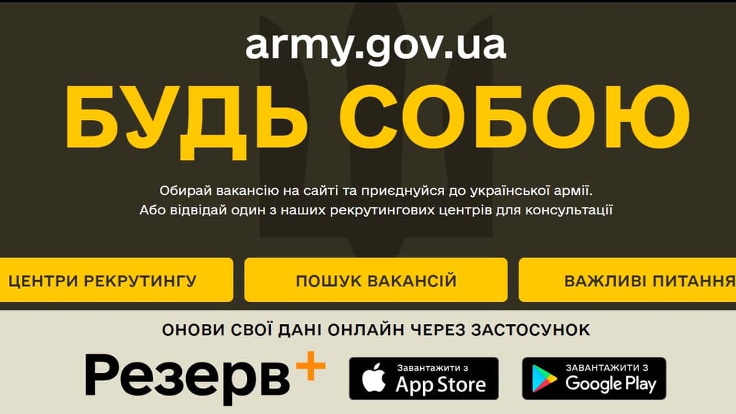 Украинцы подали более 2 тысяч резюме за первые три дня кампании «Будь собою»