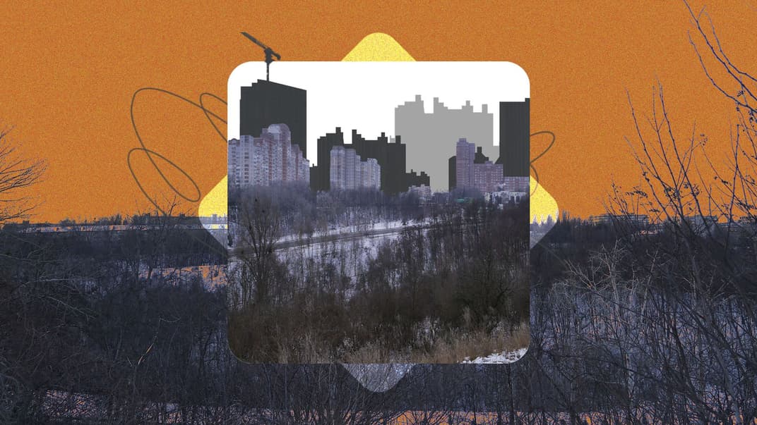 Протасів Яр розбрату: хто і як хоче забрати гектари заказника під хмарочоси