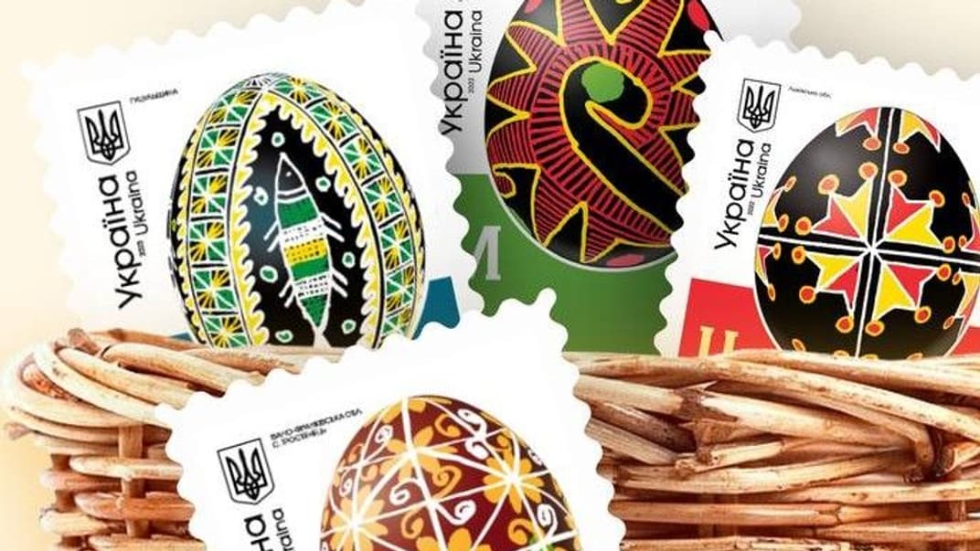 Марки з писанками регіонів України від «Укрпошти»