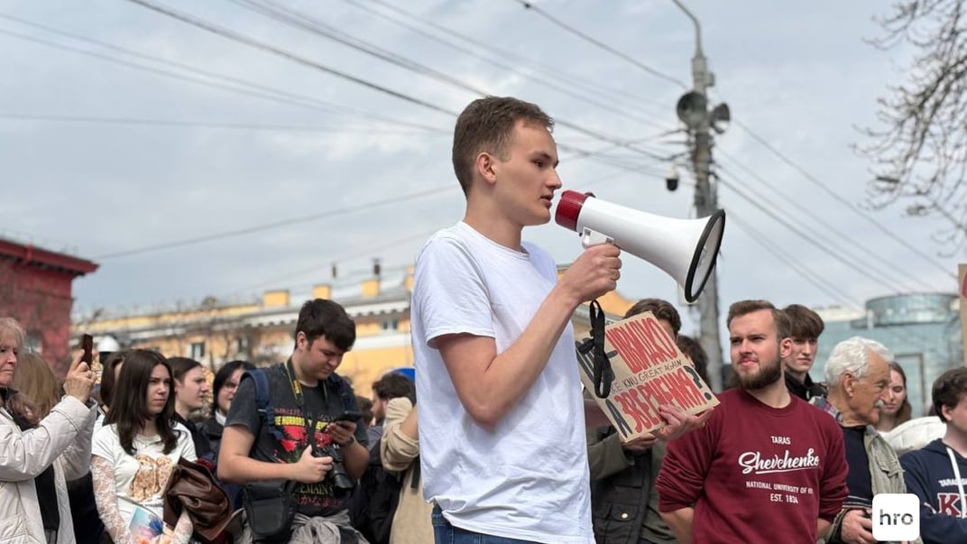 Студенти протестують проти ректора КНУ Володимира Бугрова